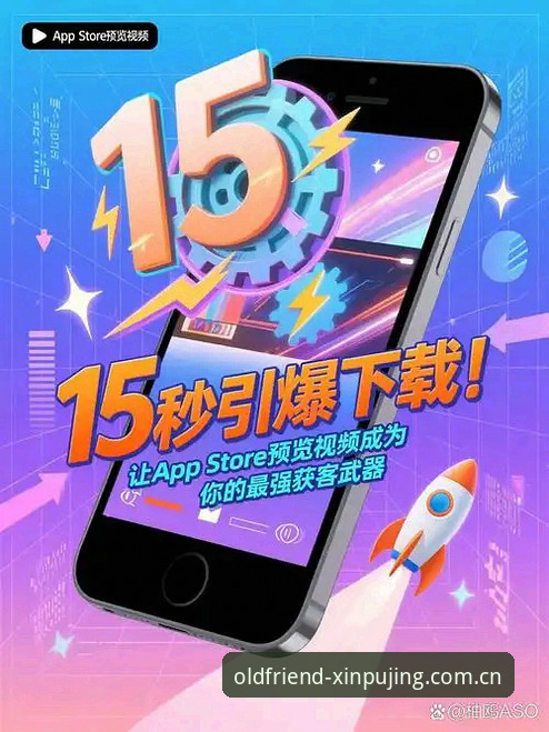 苹果版vs安卓版：新莆京平台APP下载体验对比，哪个更适合你？