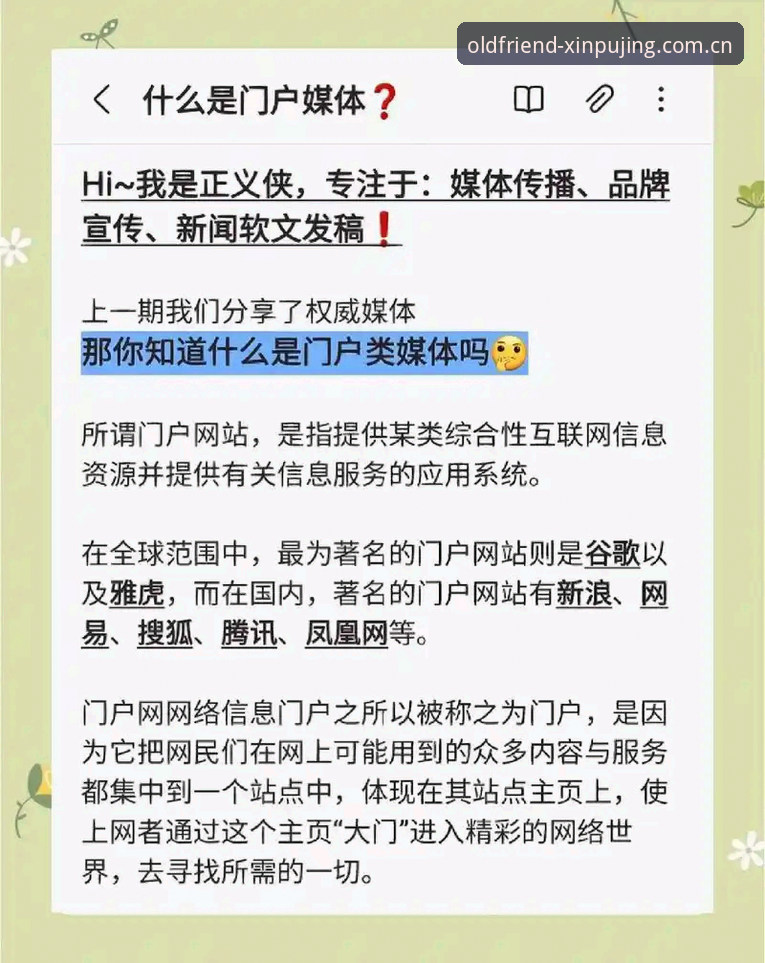 老用户总结的新莆京平台网页登录经验——这4个点少有人提