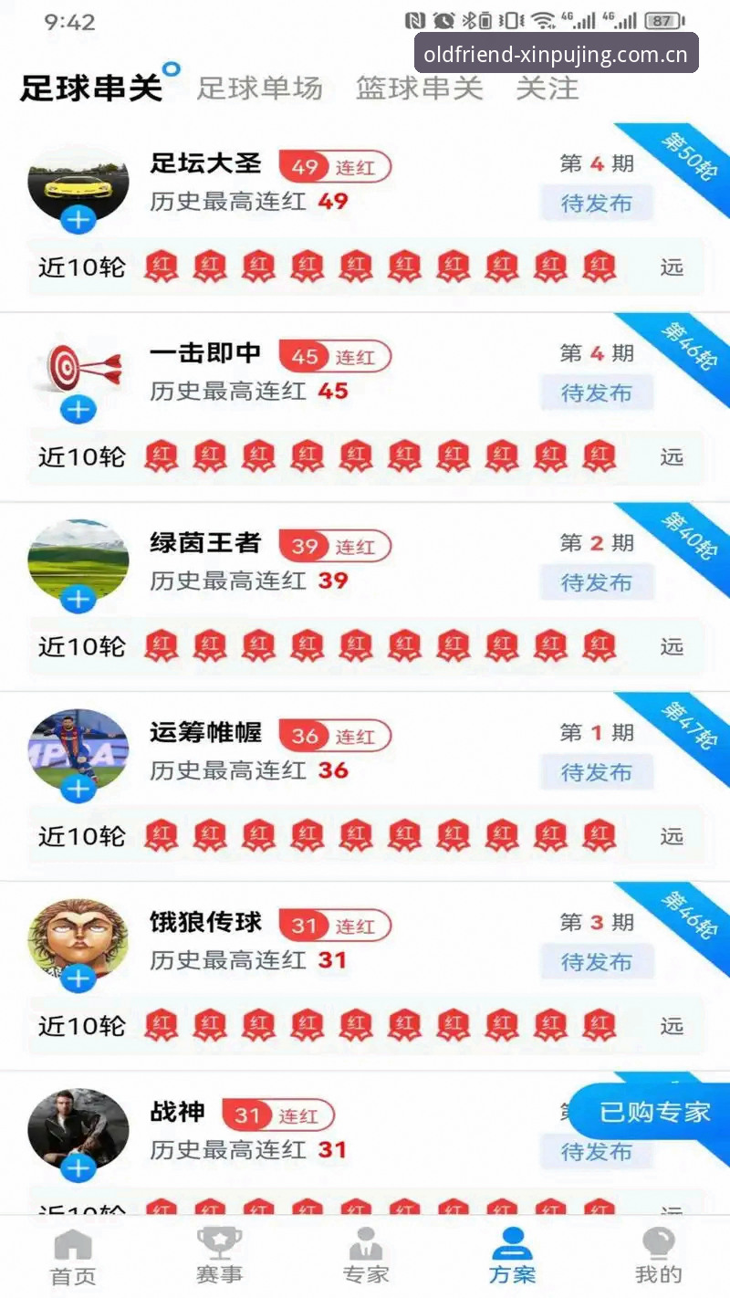 为什么说澳门新莆京官方中文站网页登录比其他入口更省心？一个体育迷的真实体验