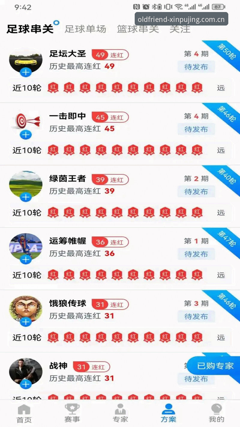 澳门新莆京官方中文站手机版：3个非典型假设，揭开体育数据服务的另一面